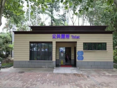 智能環保裝配式廁所